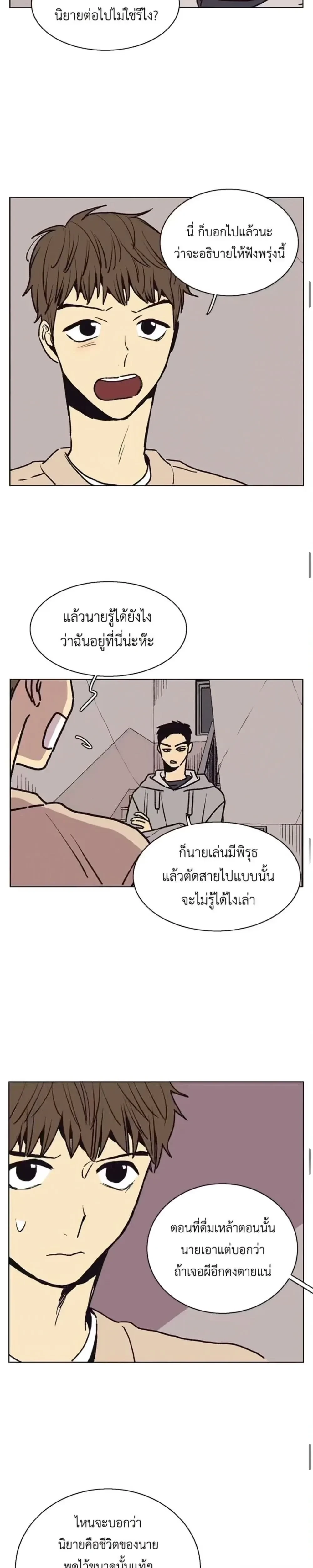 หน้าที่ 12