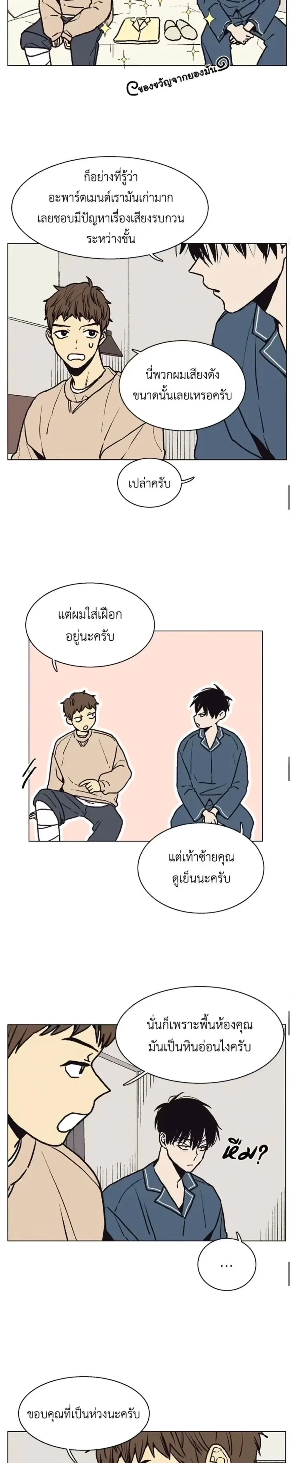 หน้าที่ 5