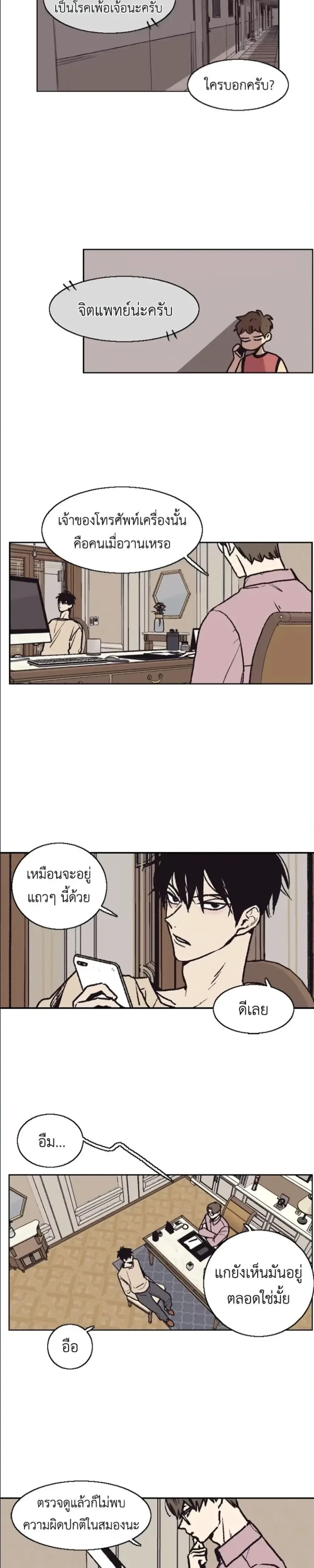 หน้าที่ 18