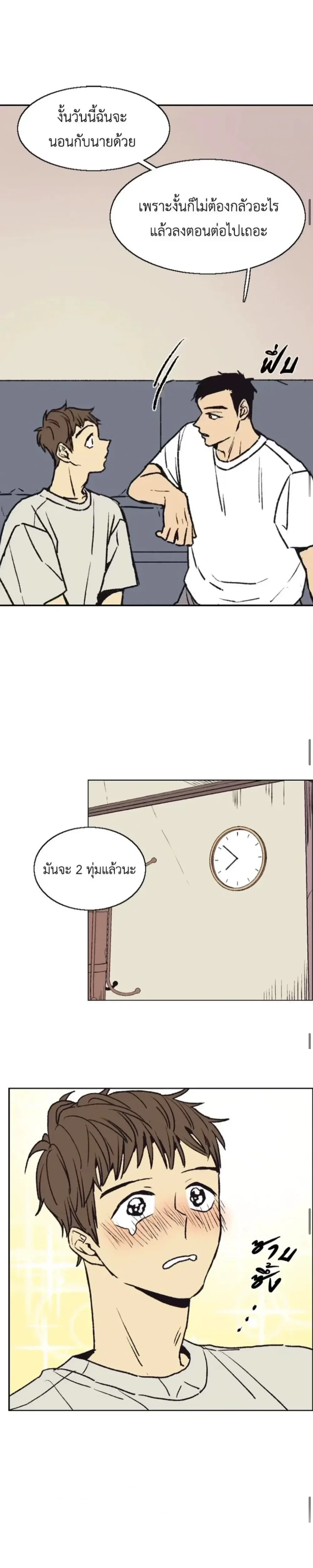 หน้าที่ 14