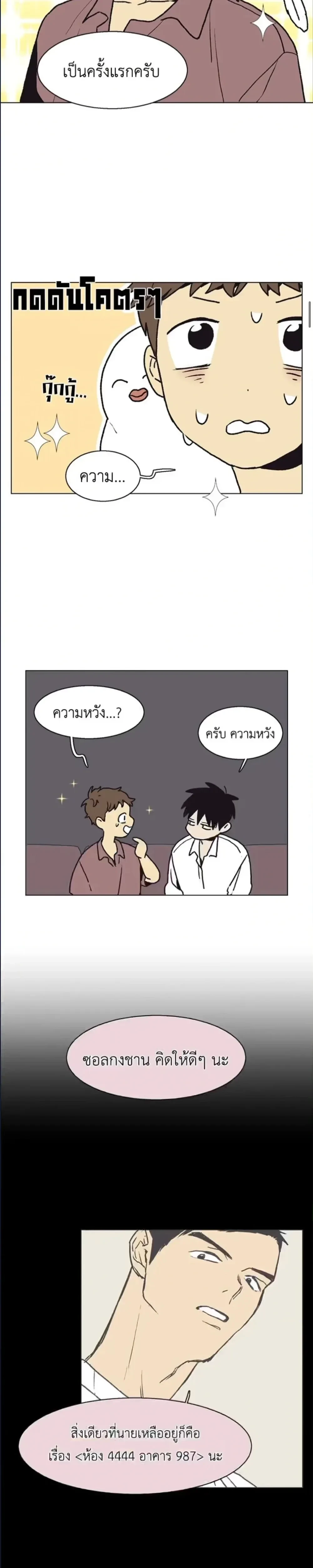 หน้าที่ 16