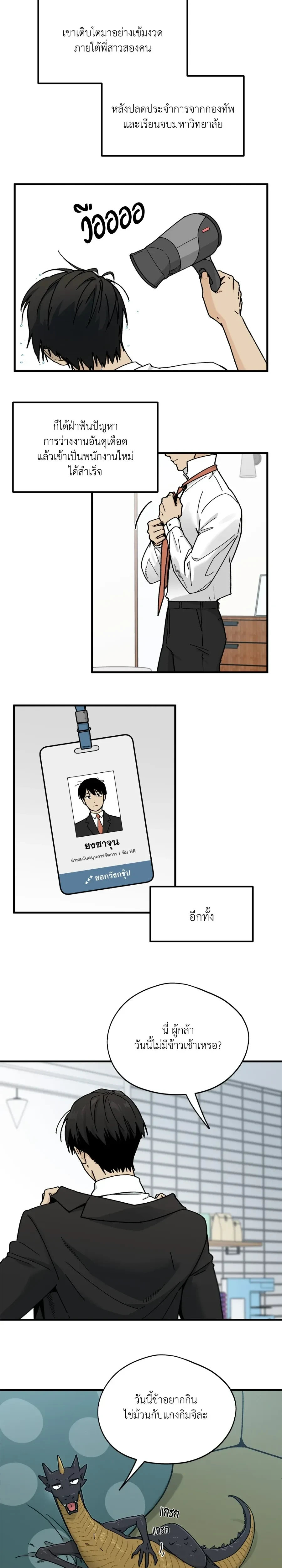 หน้าที่ 19