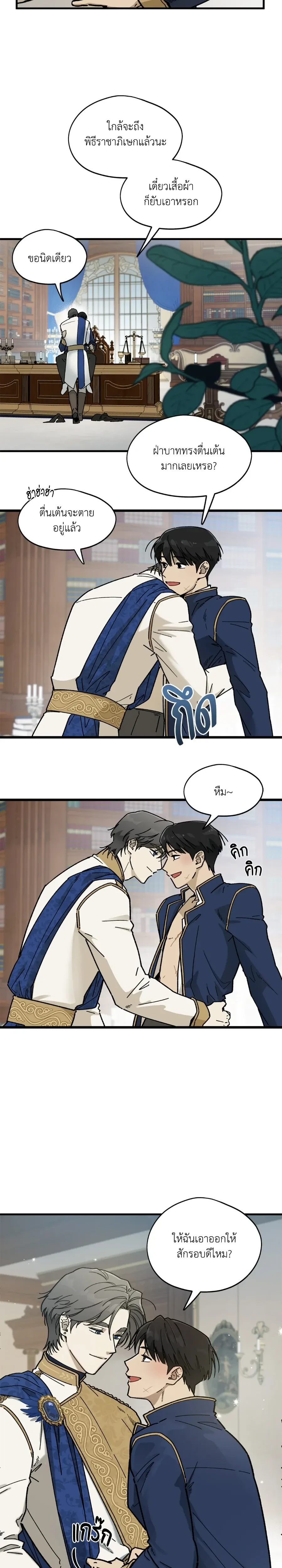 หน้าที่ 7