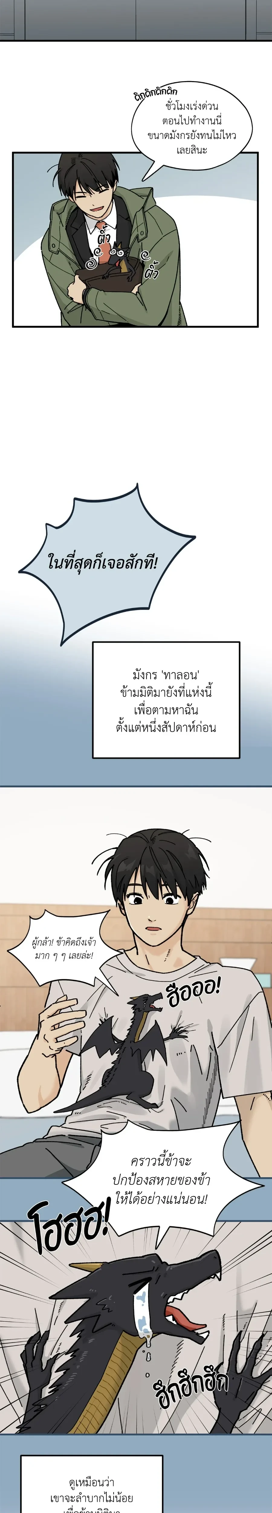 หน้าที่ 22