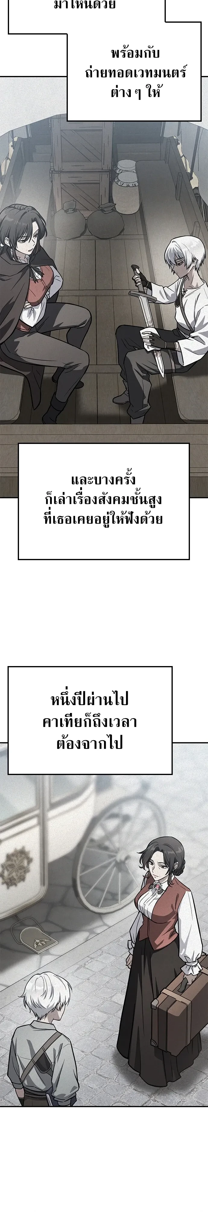 หน้าที่ 30