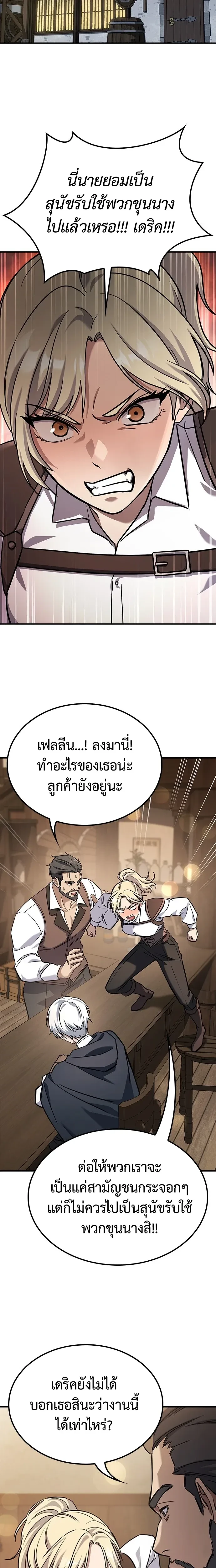 หน้าที่ 50