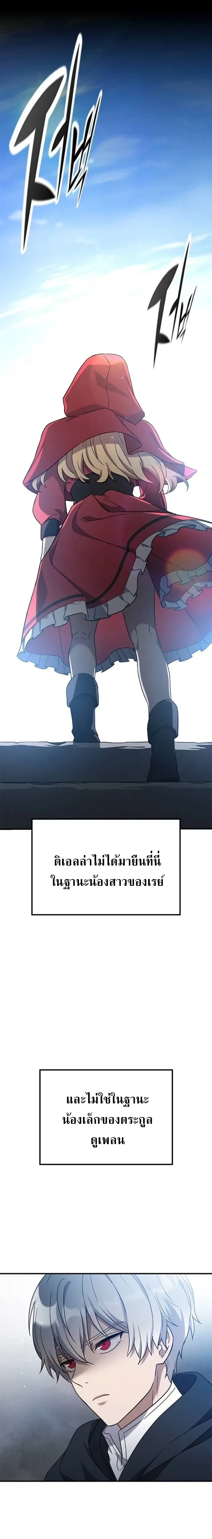 หน้าที่ 35