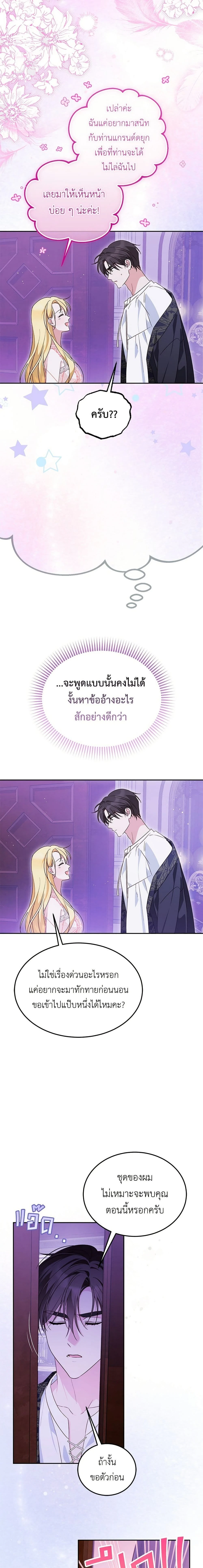 หน้าที่ 14