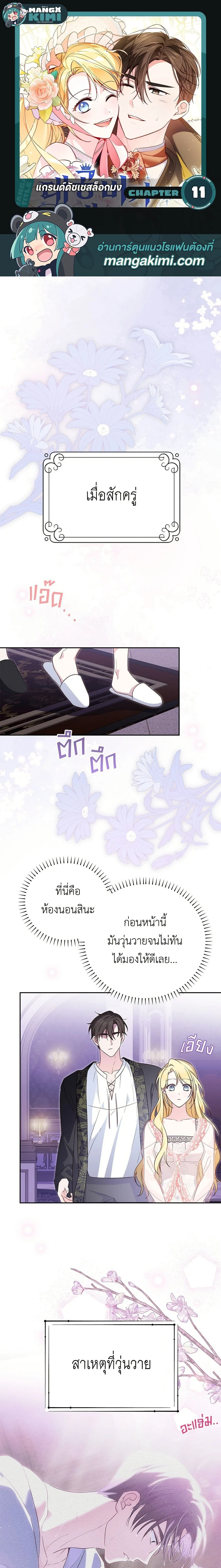 หน้าที่ 1