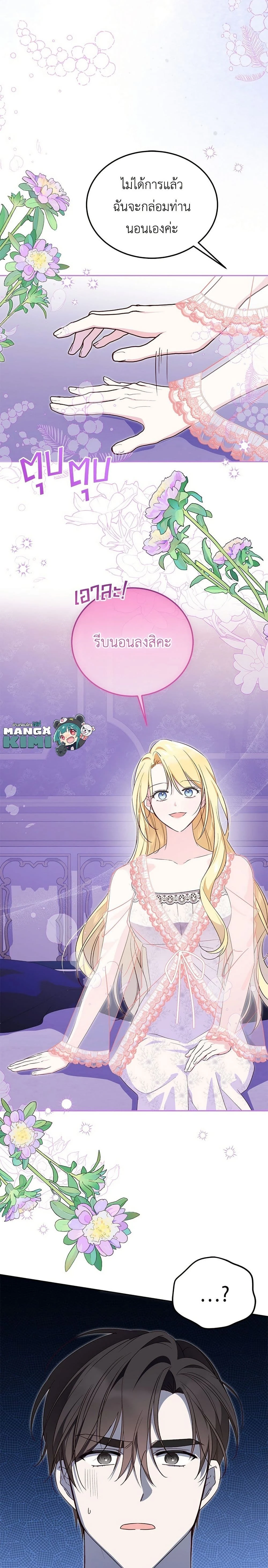 หน้าที่ 3