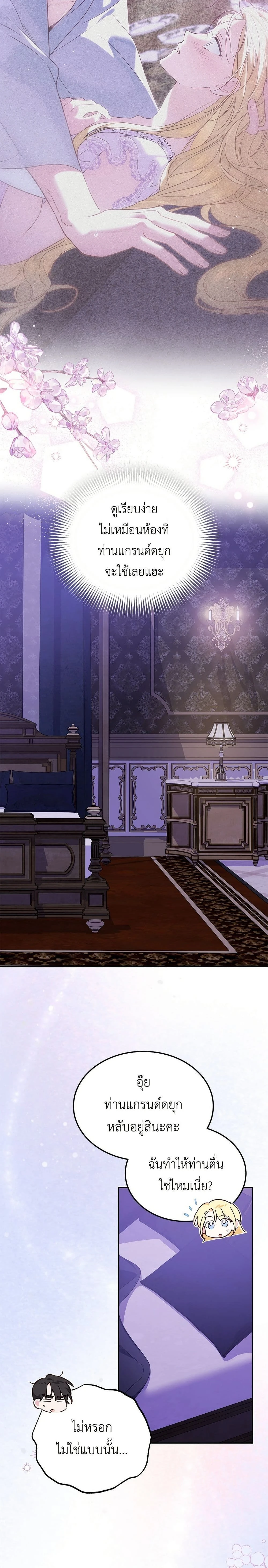 หน้าที่ 2