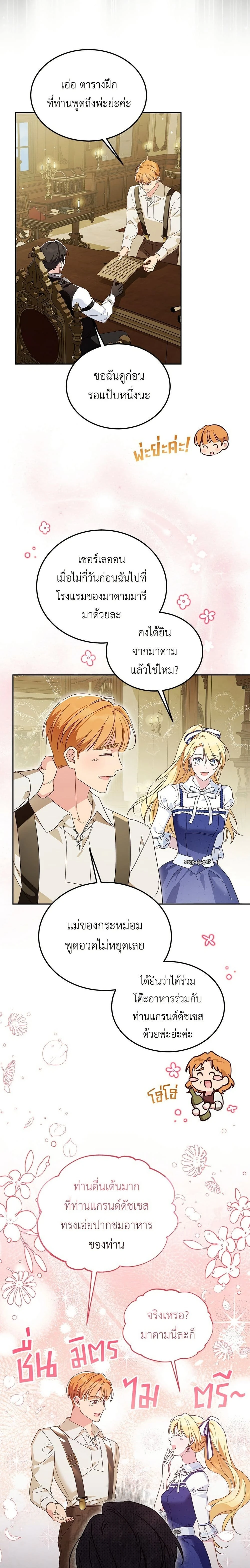 หน้าที่ 10