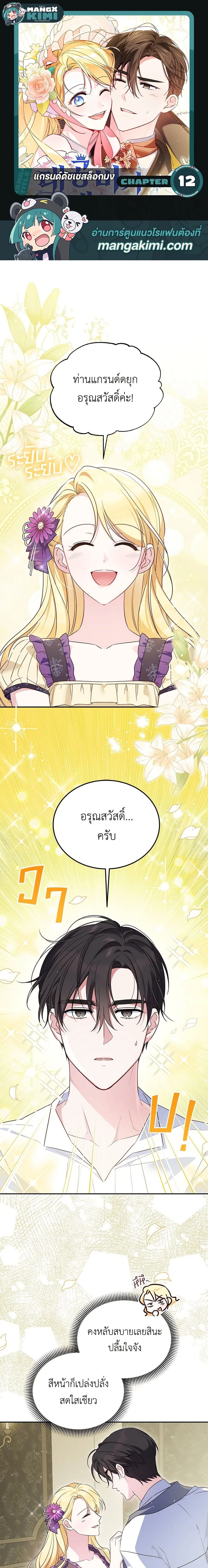 หน้าที่ 1