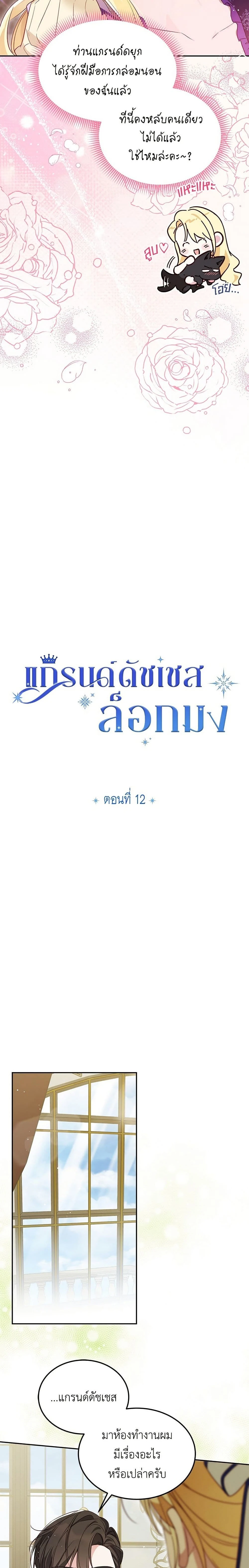 หน้าที่ 3