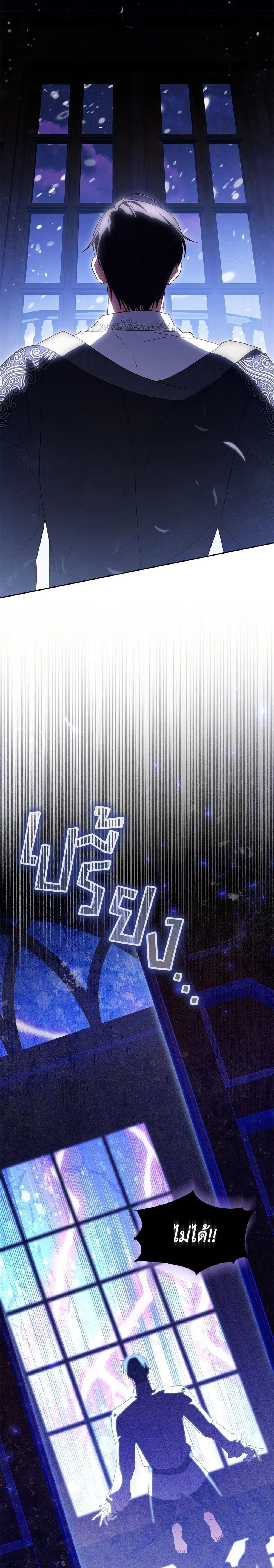 หน้าที่ 11