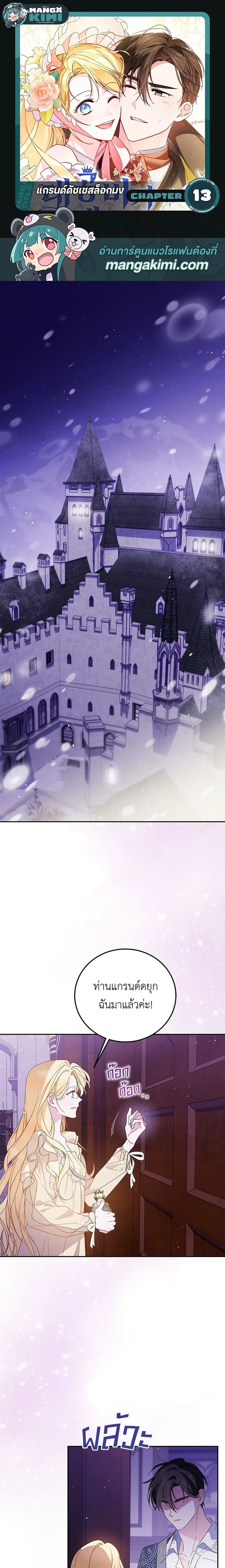 หน้าที่ 1