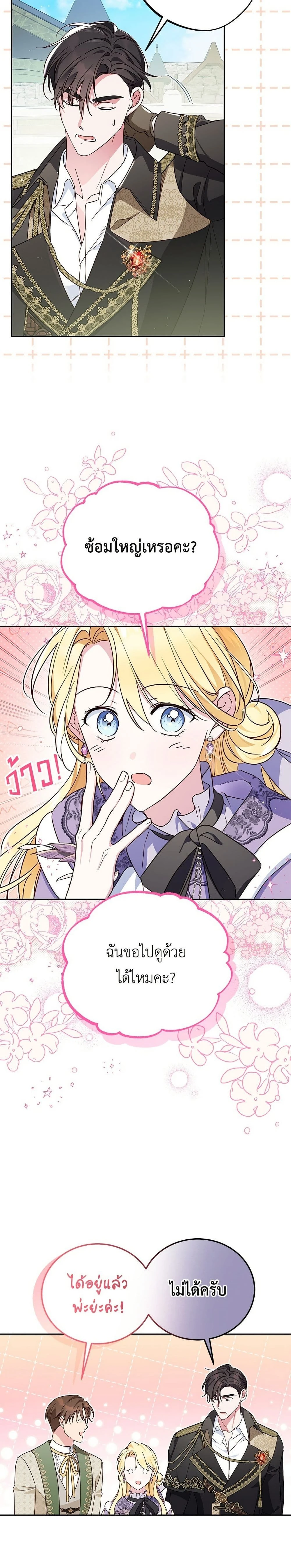 หน้าที่ 14