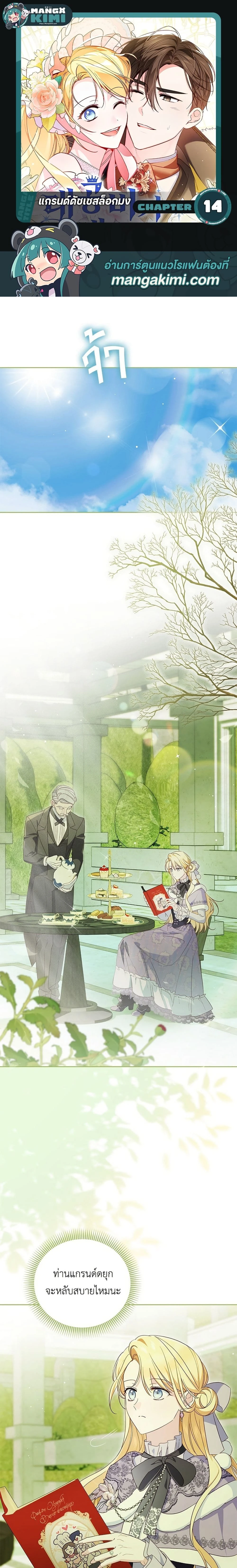 หน้าที่ 1