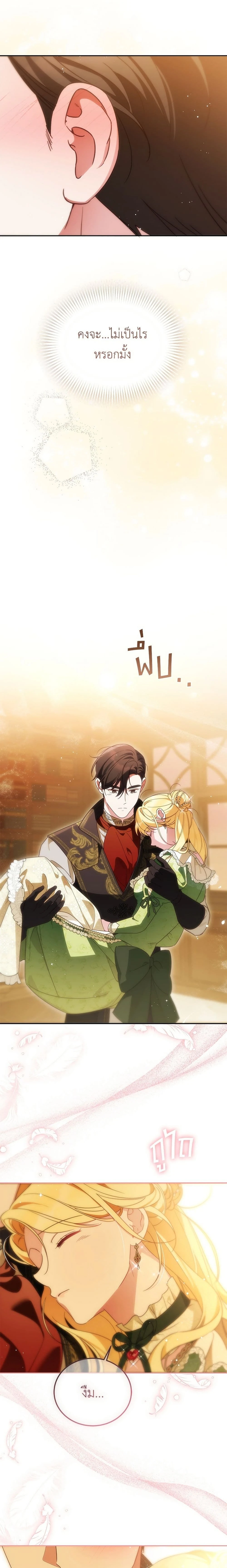 หน้าที่ 24