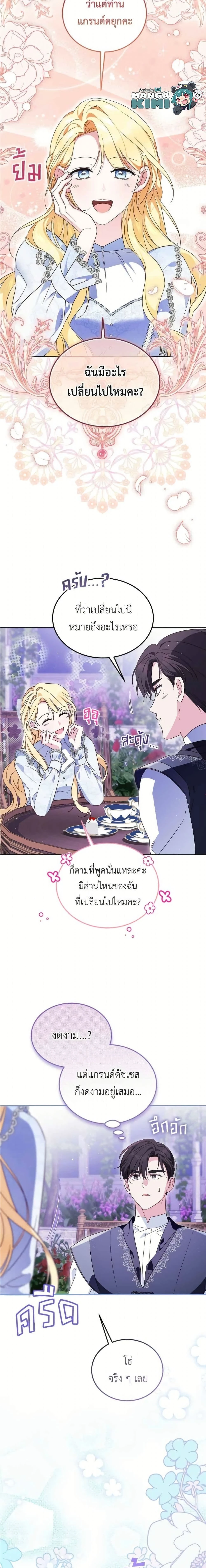 หน้าที่ 14