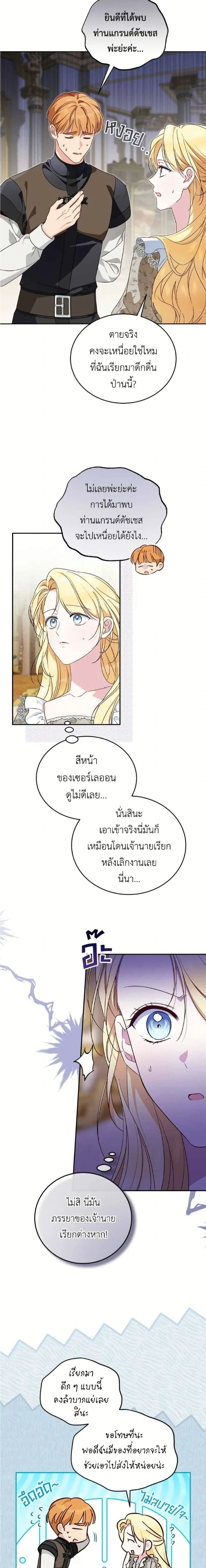 หน้าที่ 4
