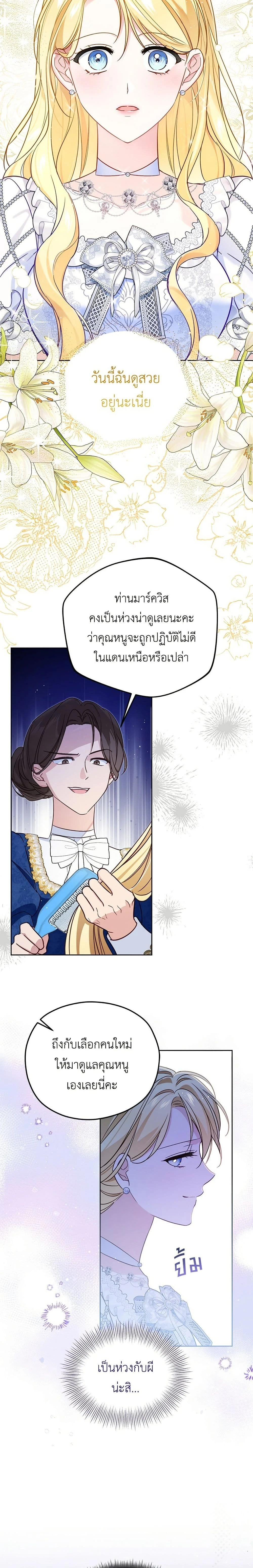 หน้าที่ 7