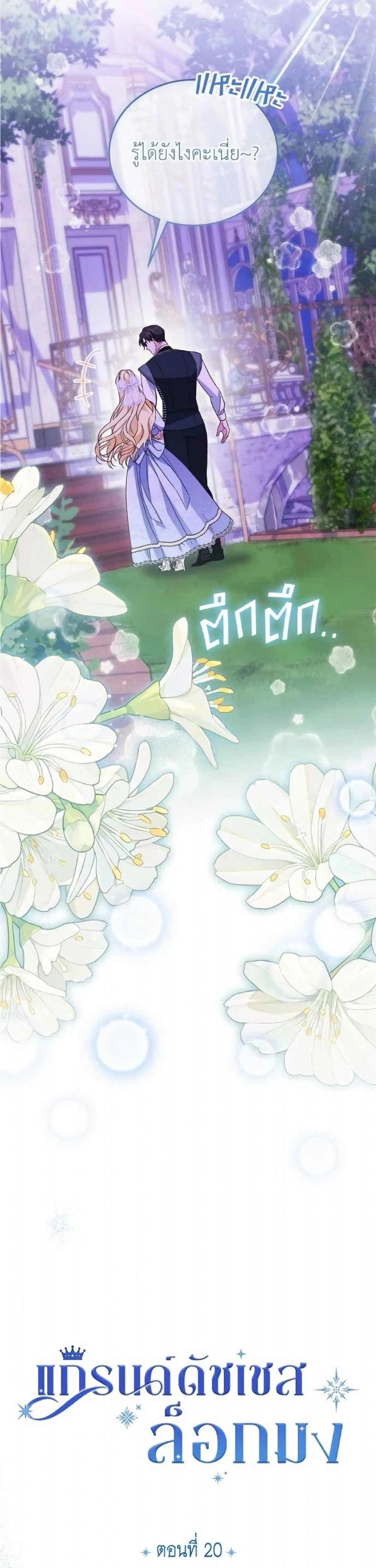 หน้าที่ 12