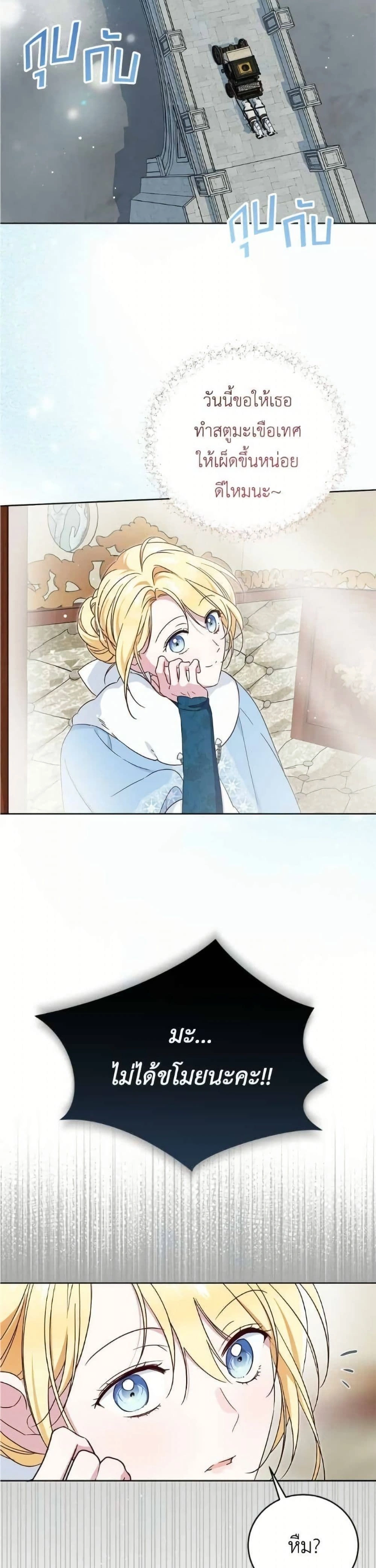 หน้าที่ 34