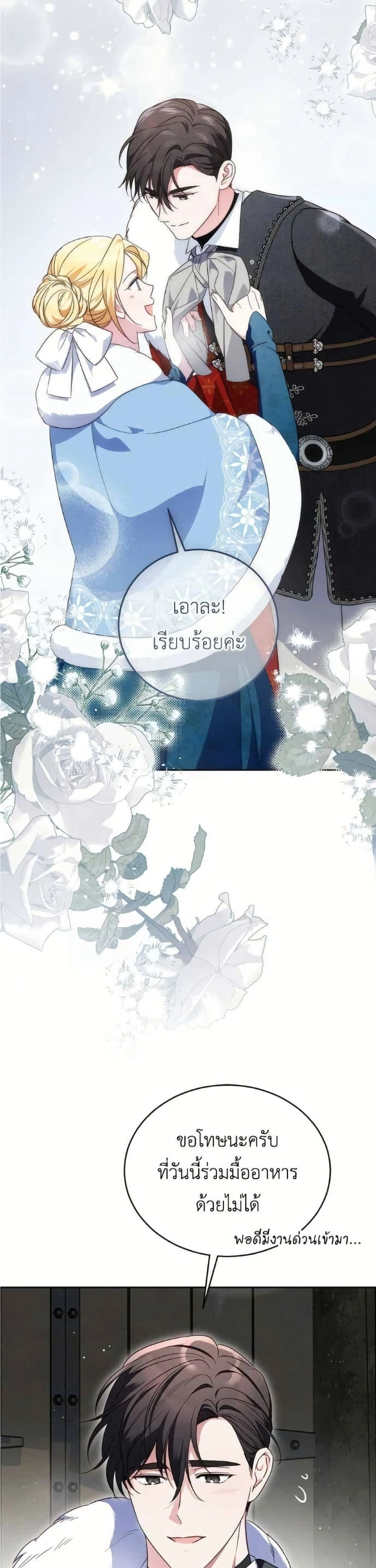 หน้าที่ 28