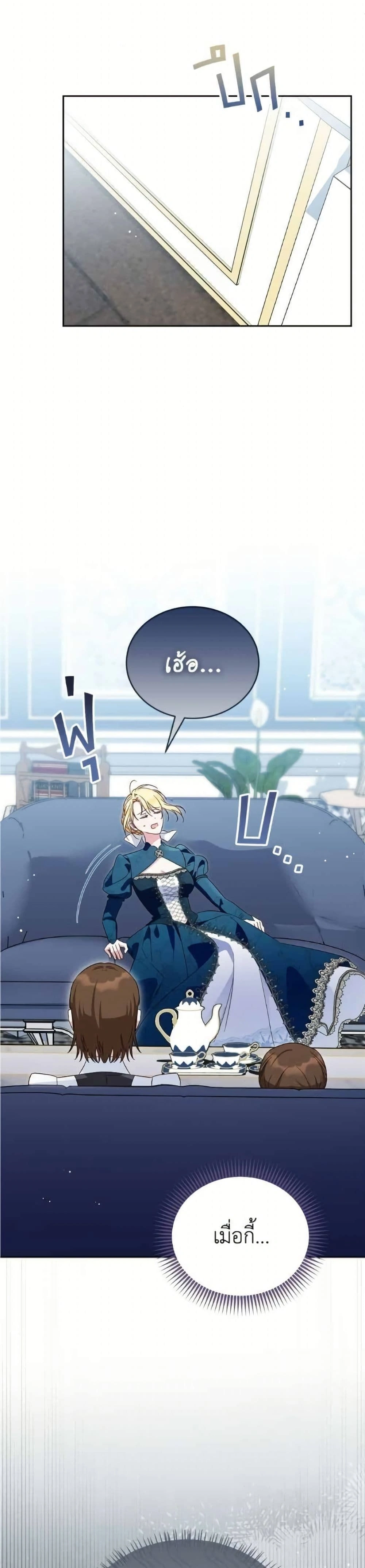 หน้าที่ 24