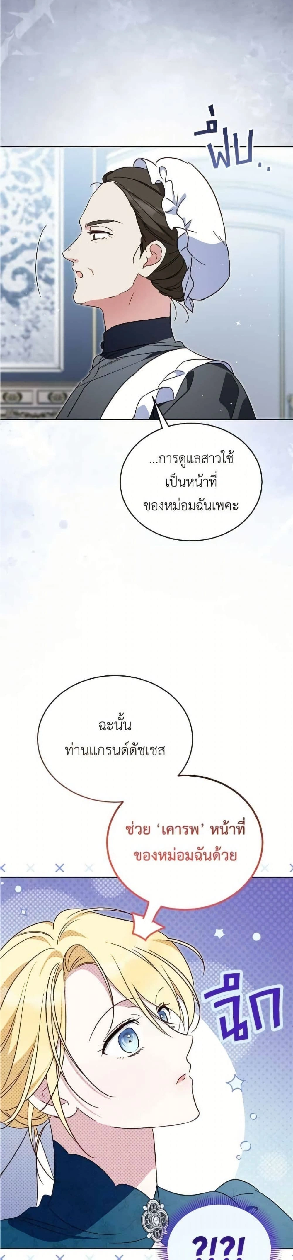 หน้าที่ 14