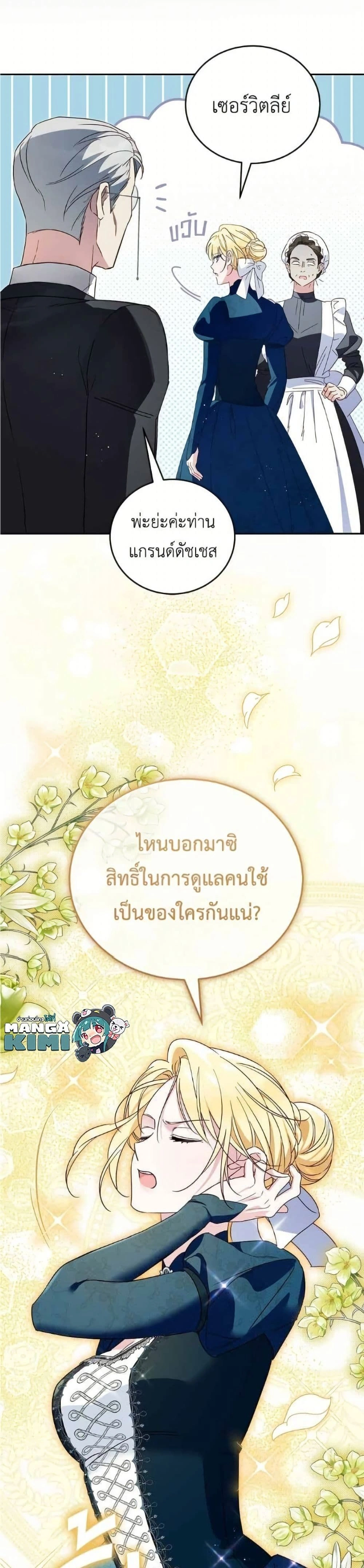 หน้าที่ 19