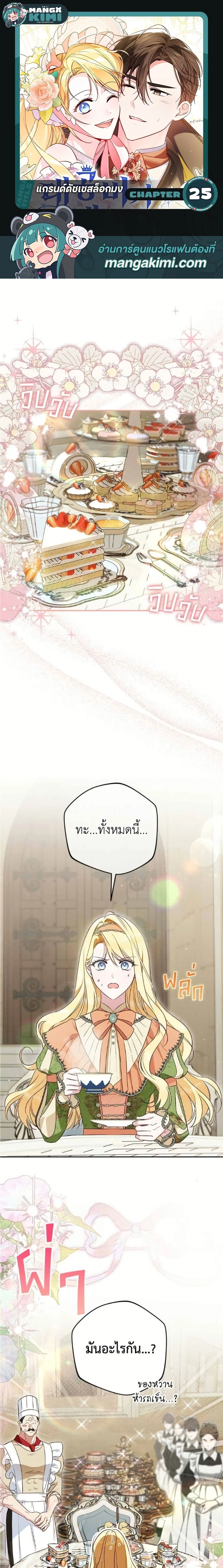 หน้าที่ 1