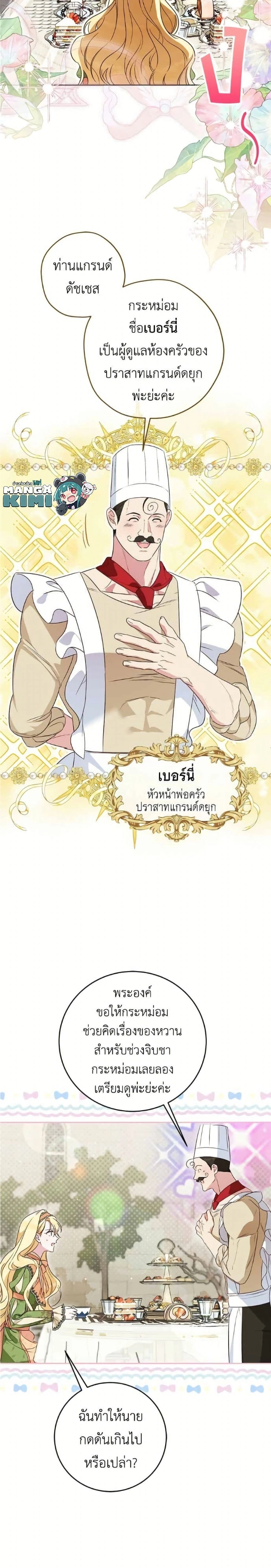 หน้าที่ 2