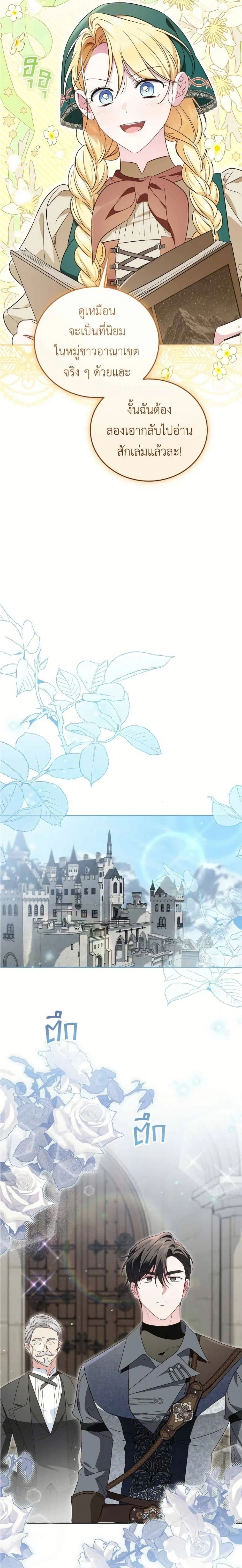 หน้าที่ 16