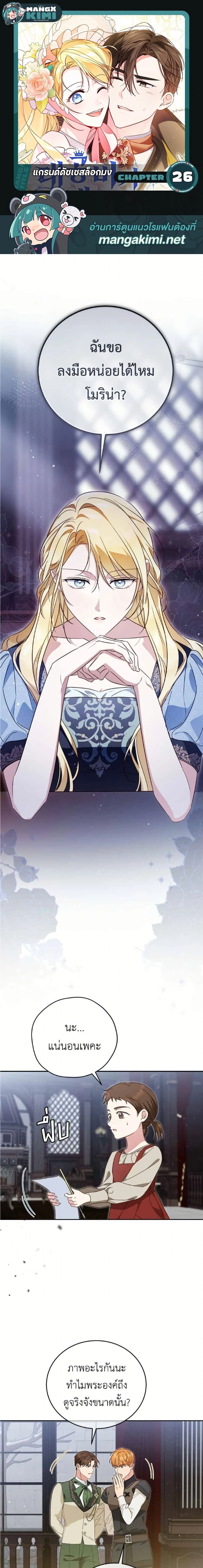 หน้าที่ 1