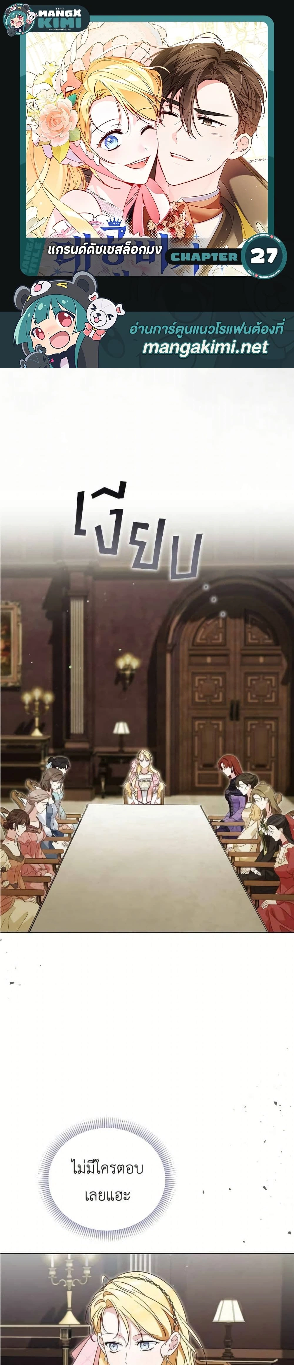 หน้าที่ 1