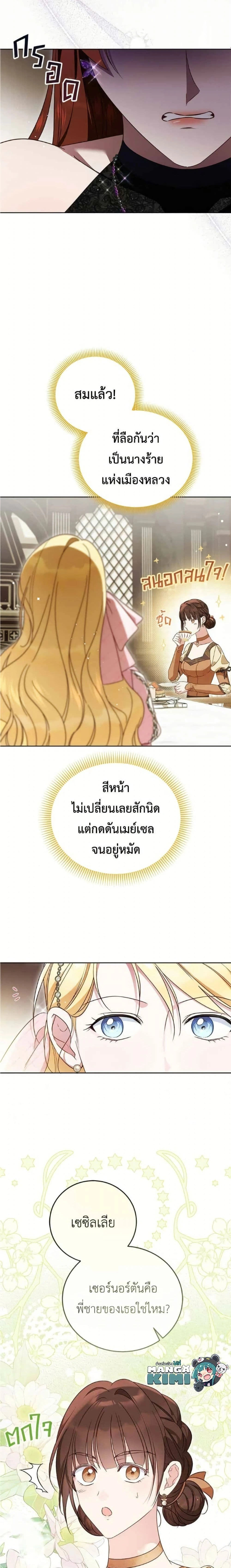 หน้าที่ 15