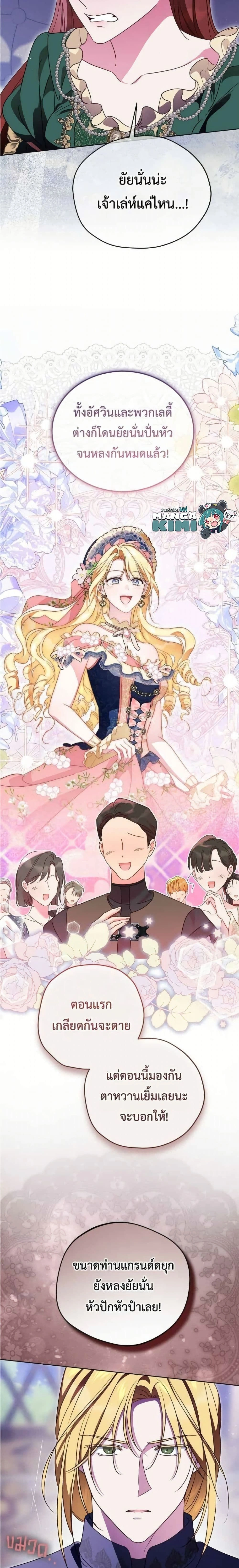 หน้าที่ 13