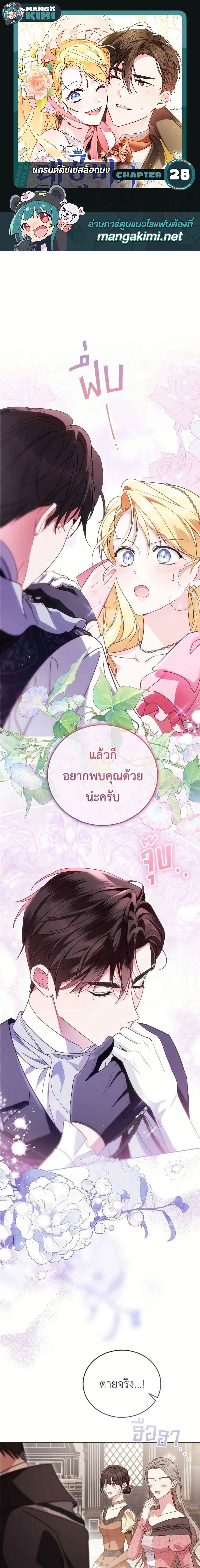 หน้าที่ 1