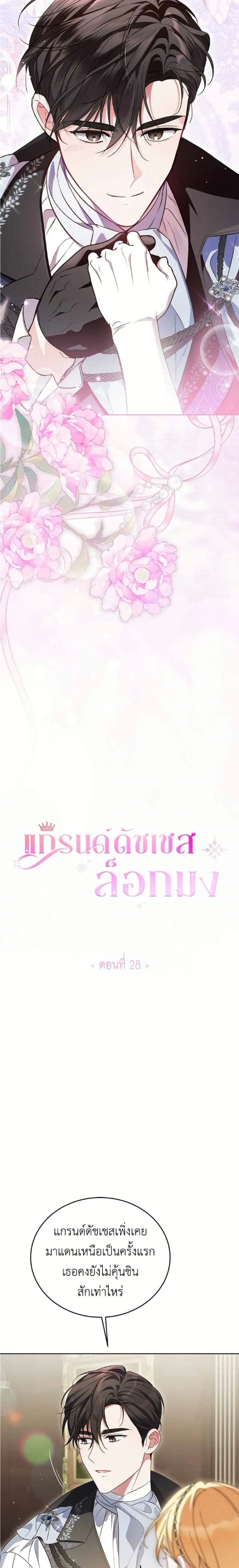 หน้าที่ 3