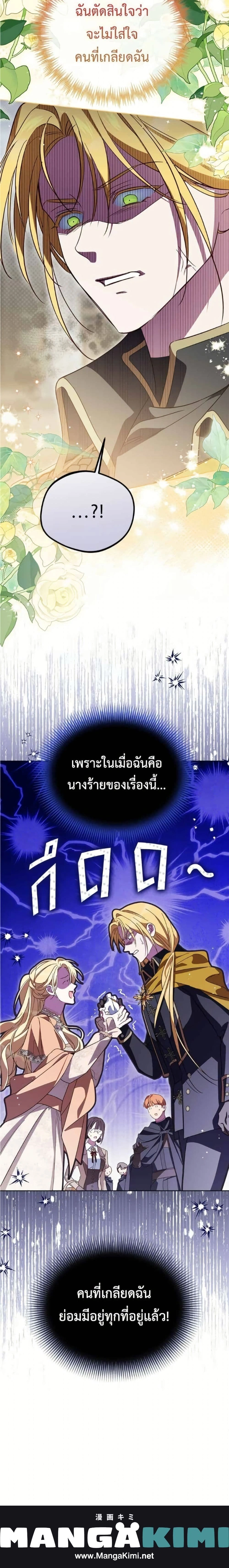 หน้าที่ 25