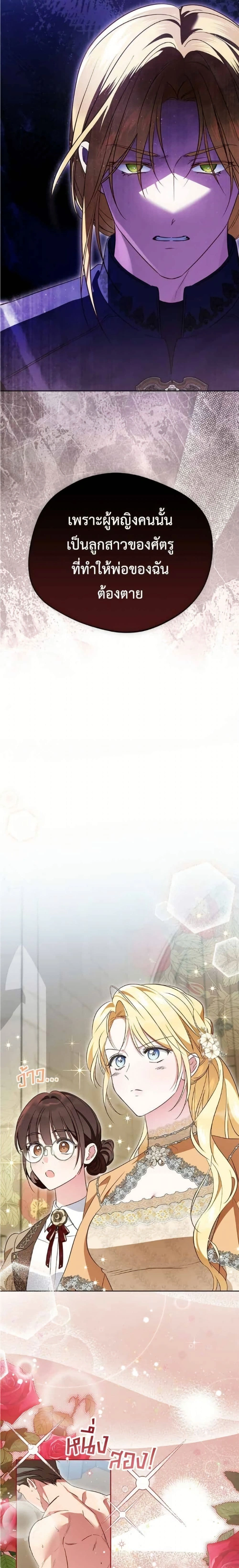 หน้าที่ 16