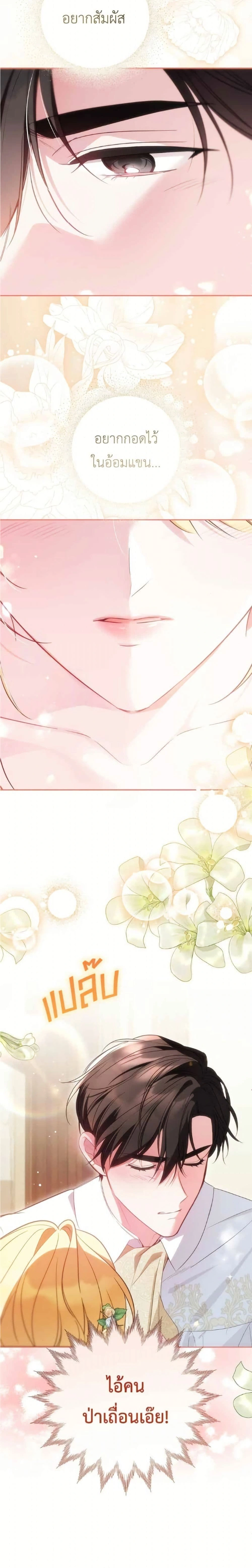 หน้าที่ 18