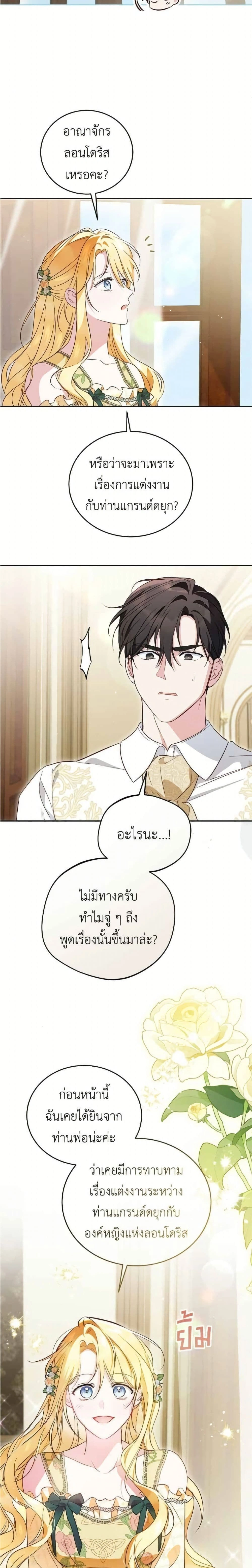 หน้าที่ 22