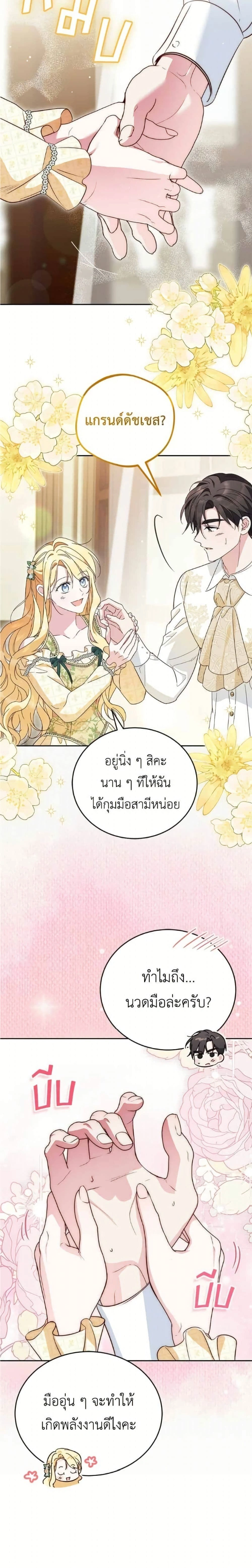 หน้าที่ 20