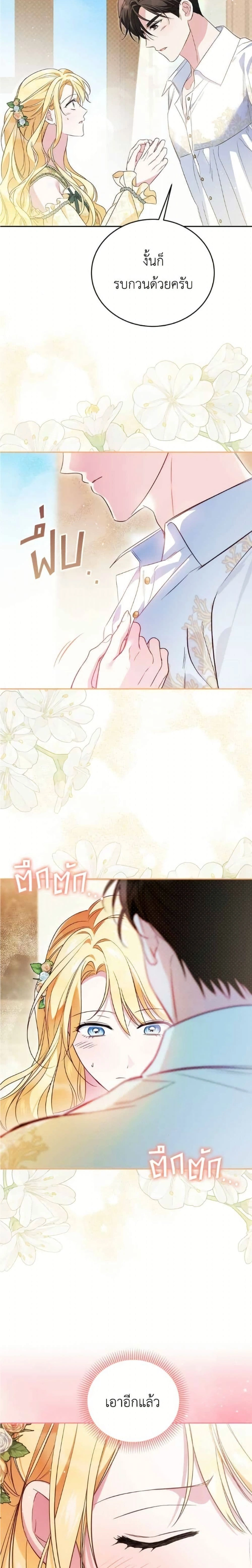 หน้าที่ 14