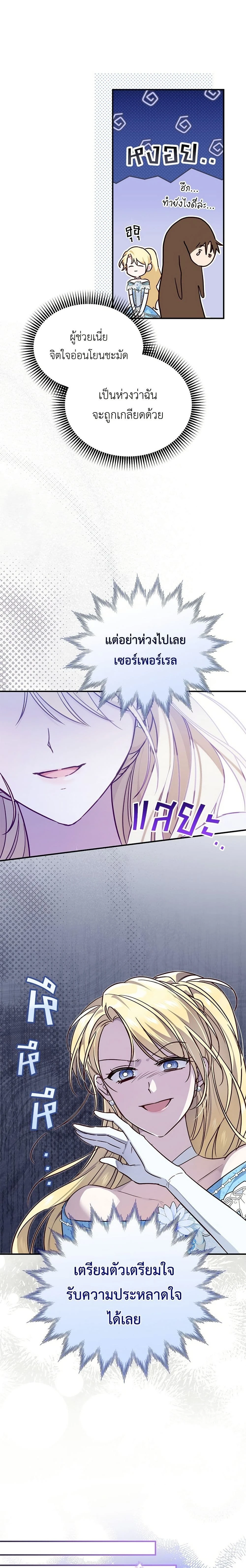 หน้าที่ 19