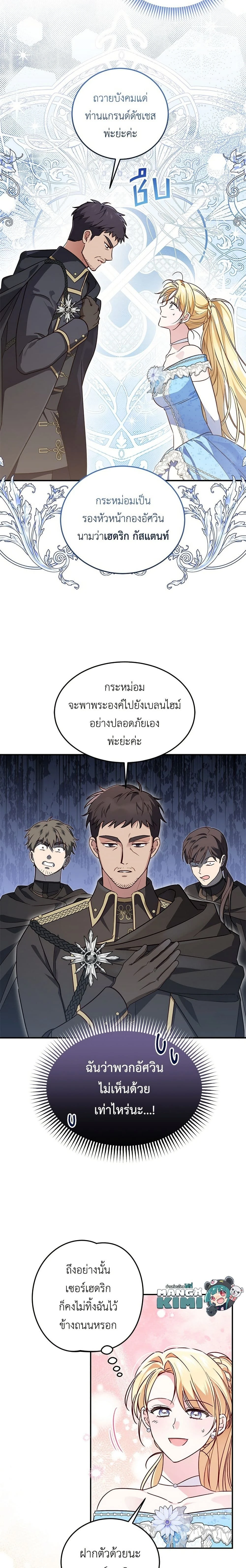 หน้าที่ 14