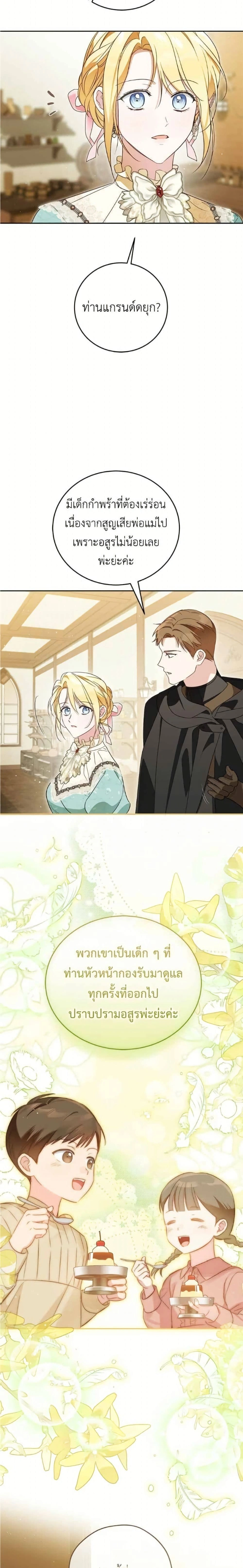 หน้าที่ 19